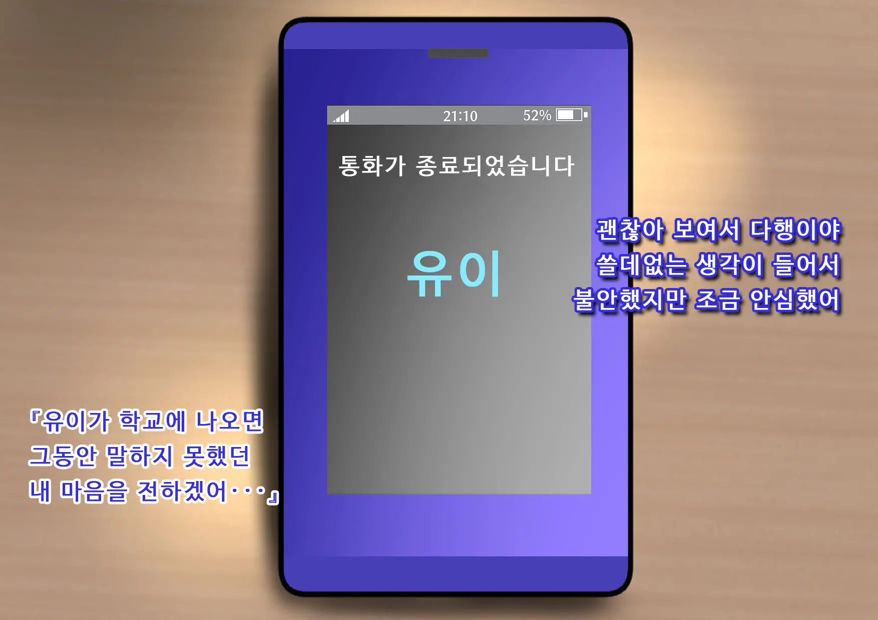 Ore No Osananajimi Ga Gitei No Iro Ni Somaru Made | 나의 소꿉친구가 의붓동생의 색으로 물들 때까지